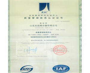 长沙ISO9001质量体系
